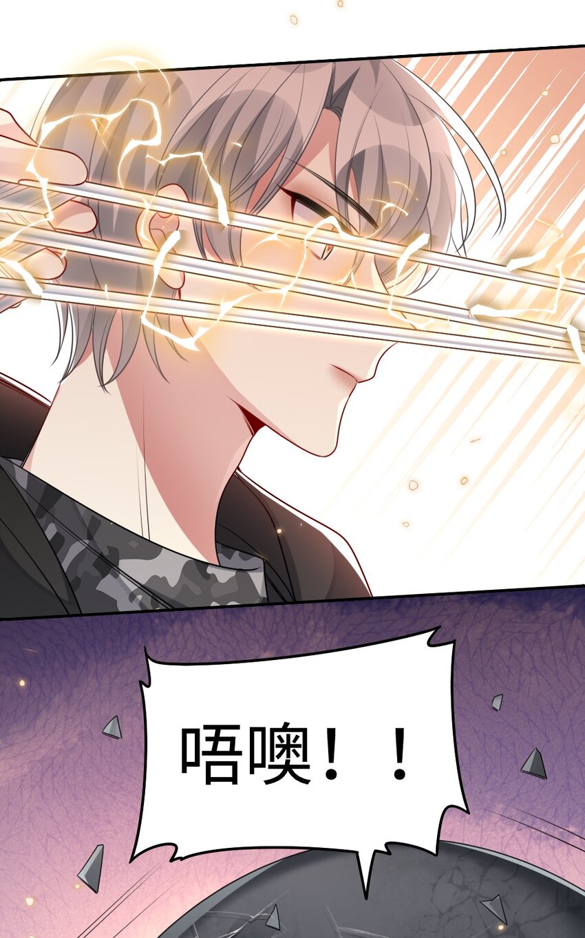 033 失败来得猝不及防-第33话