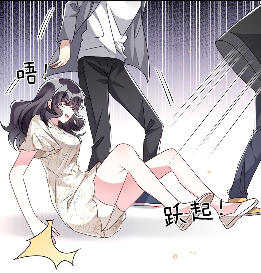 033 失败来得猝不及防-第33话
