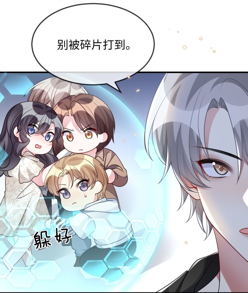 033 失败来得猝不及防-第33话