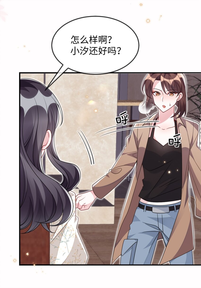 033 失败来得猝不及防-第33话