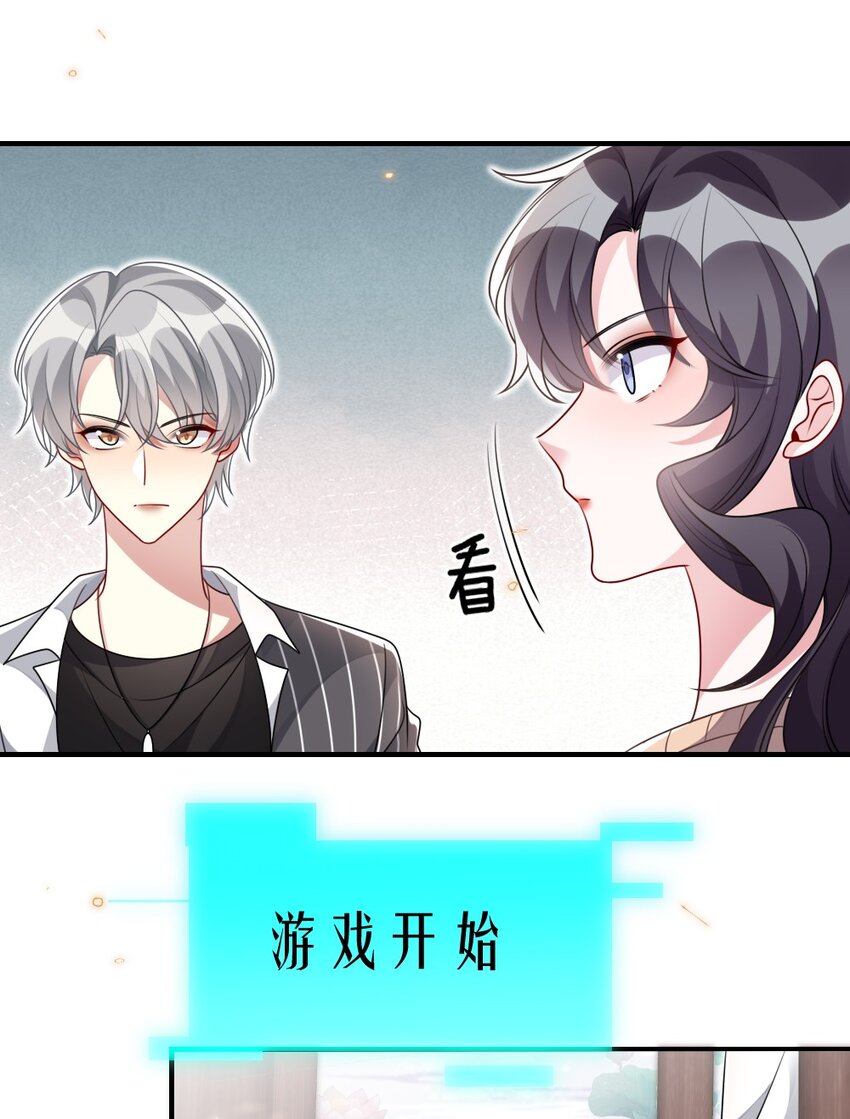 035 首刀预言家-第35话