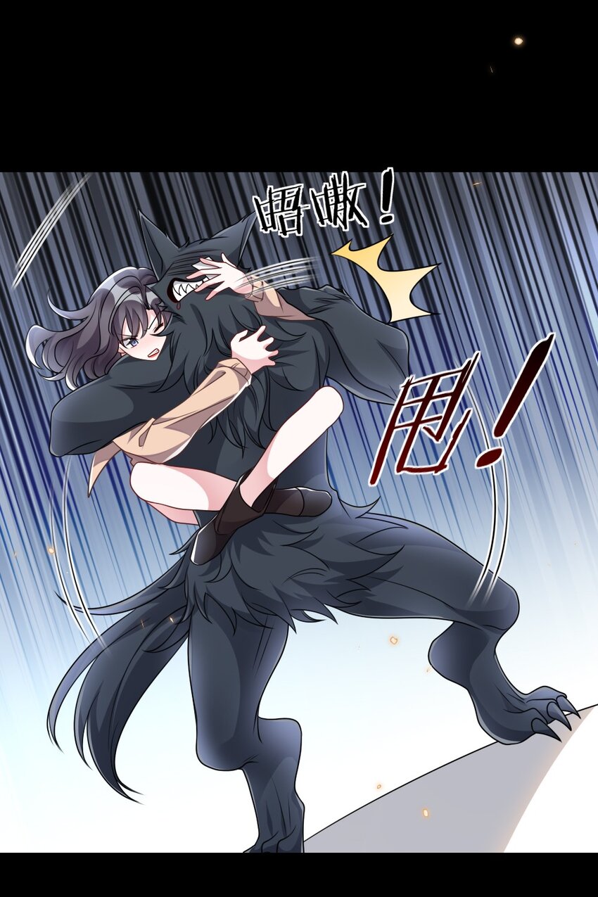 037 首票命中狼人-第37话
