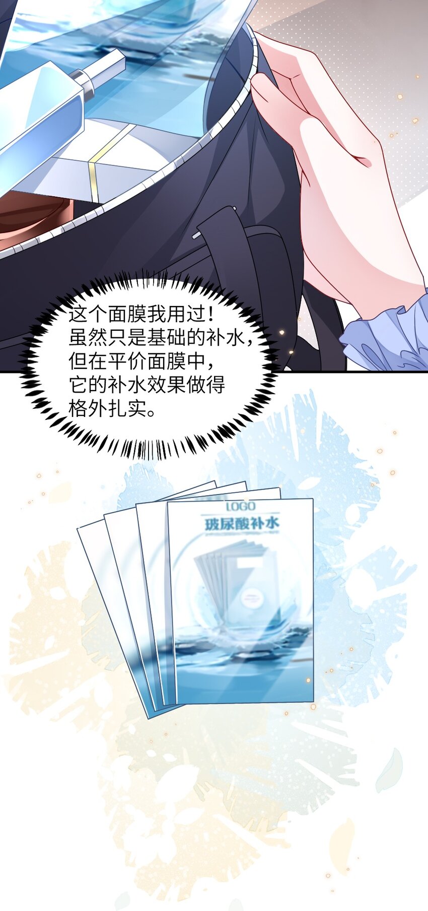 005 摸个尸体？？？-第5话