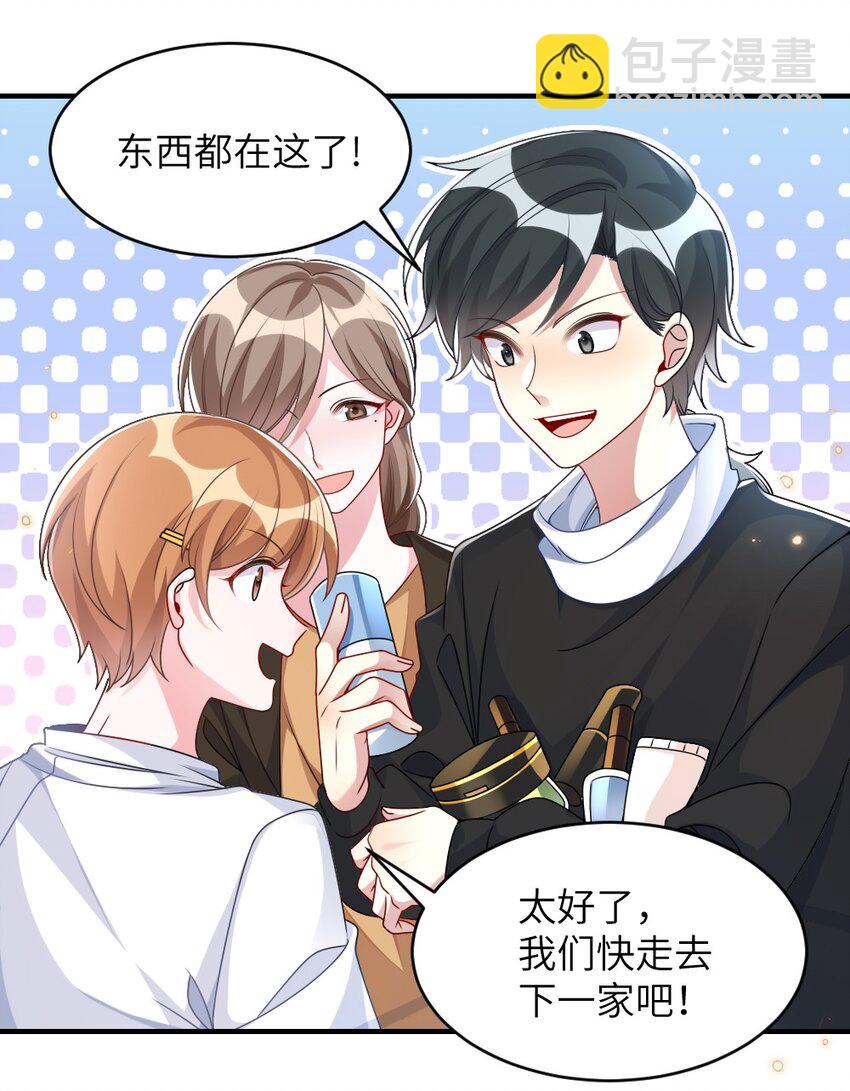 005 摸个尸体？？？-第5话