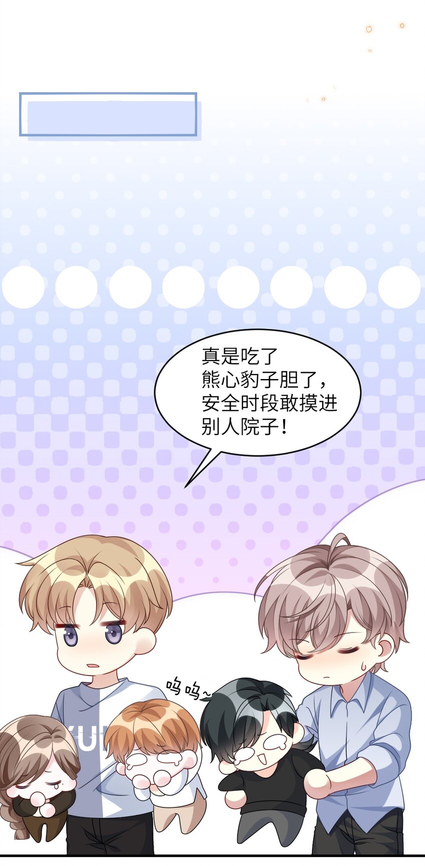 005 摸个尸体？？？-第5话