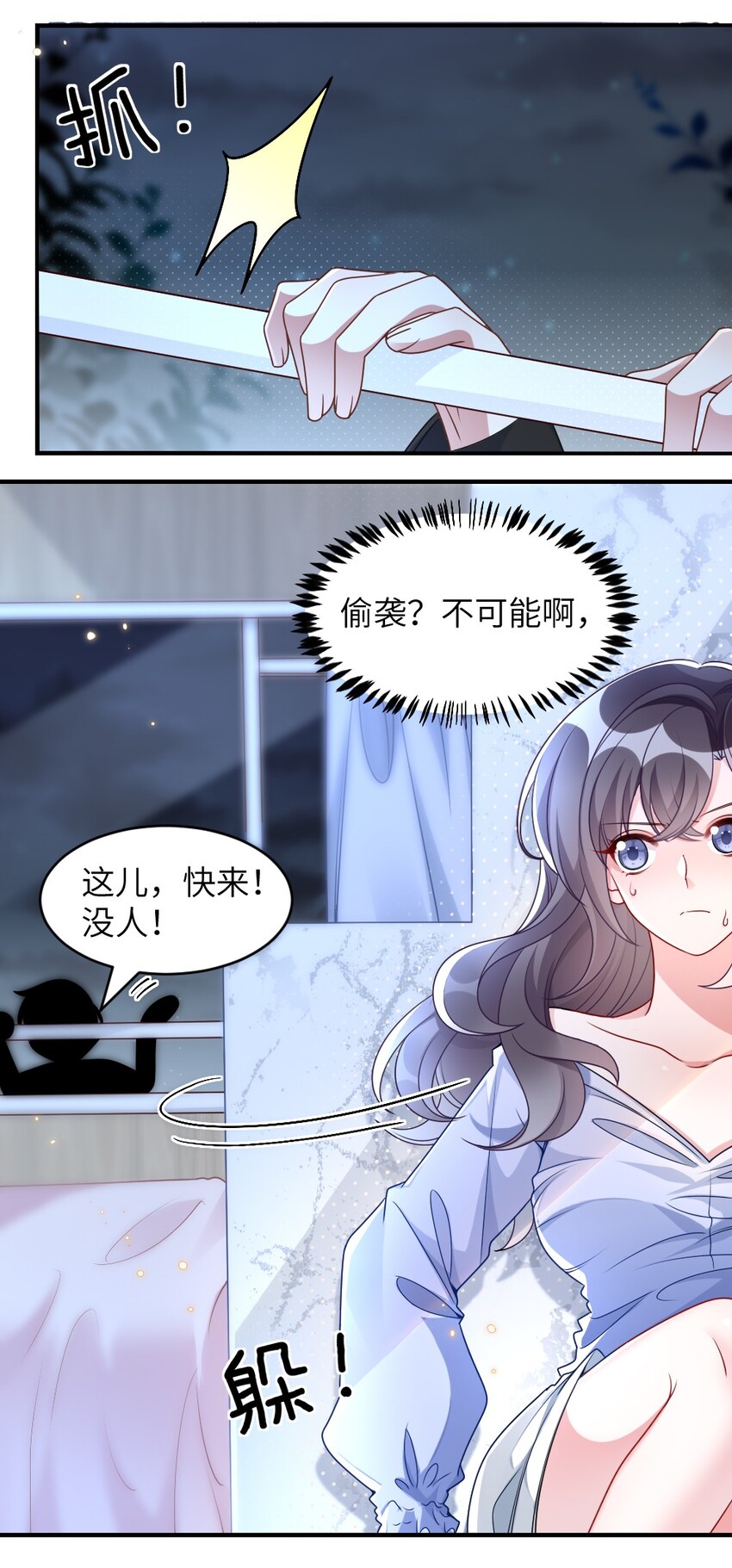 005 摸个尸体？？？-第5话