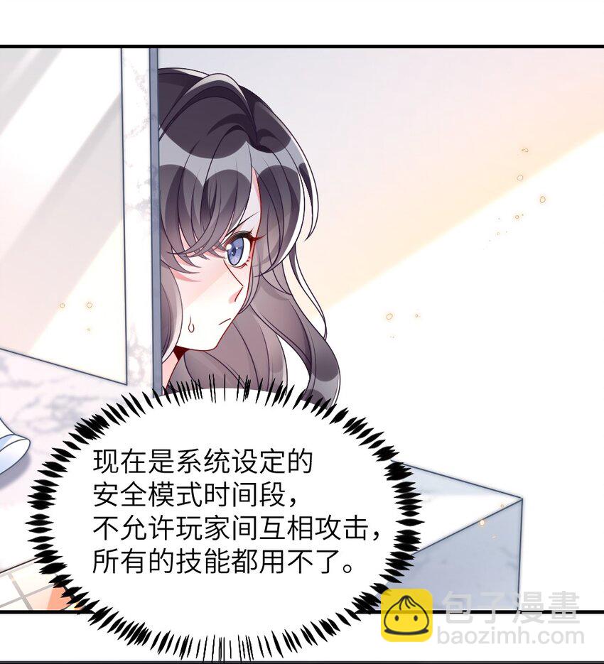 005 摸个尸体？？？-第5话