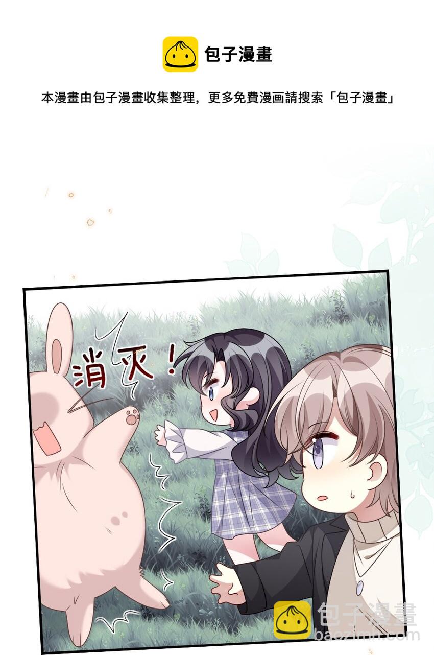 041 司妍与亓官仪-第41话