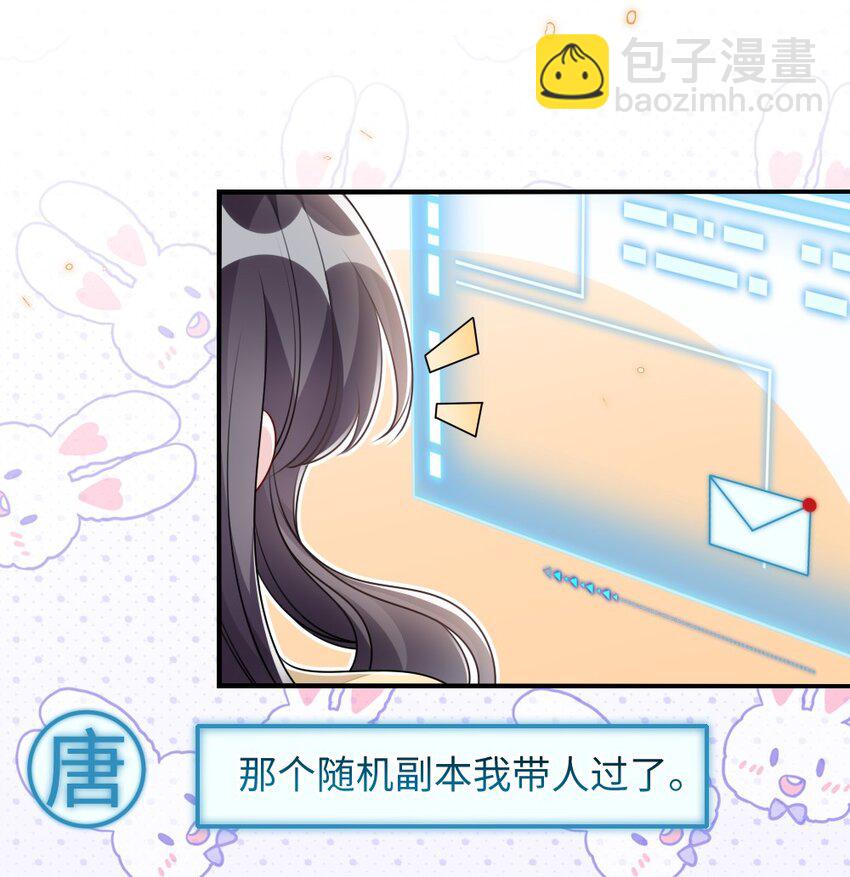 041 司妍与亓官仪-第41话