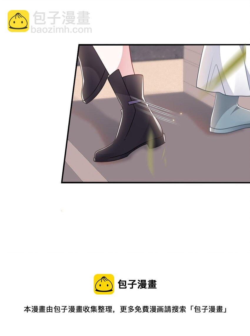 041 司妍与亓官仪-第41话