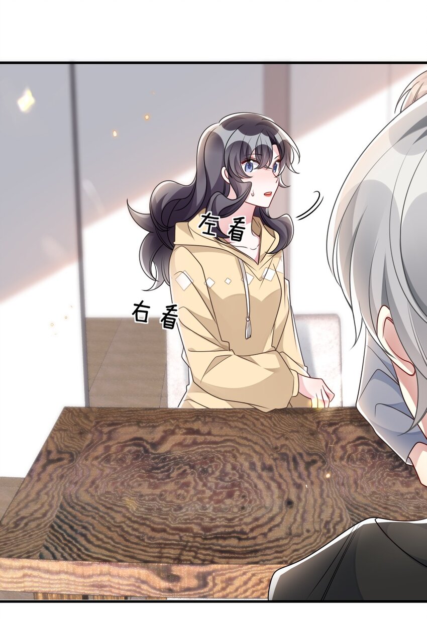 043 针尖对麦芒-第43话