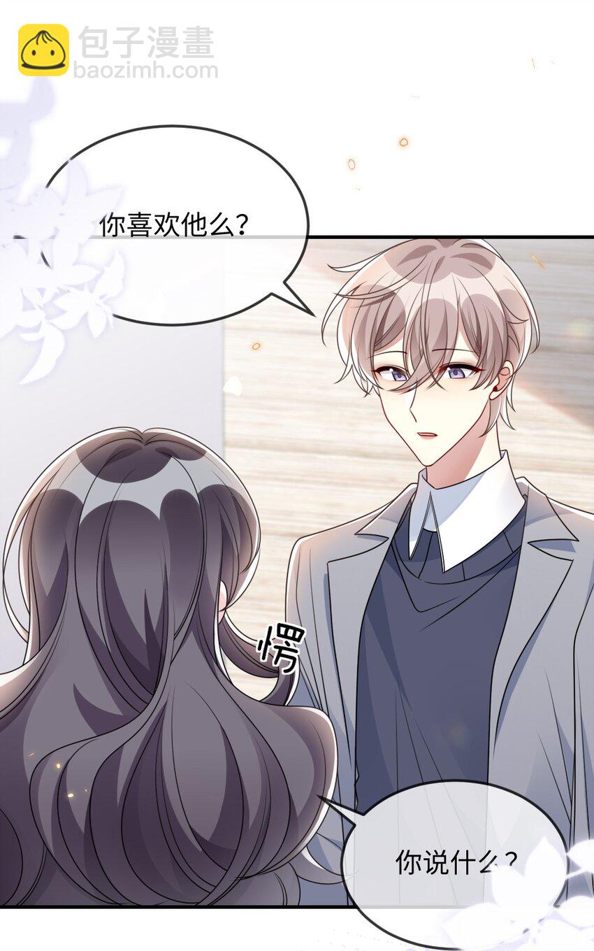 043 针尖对麦芒-第43话