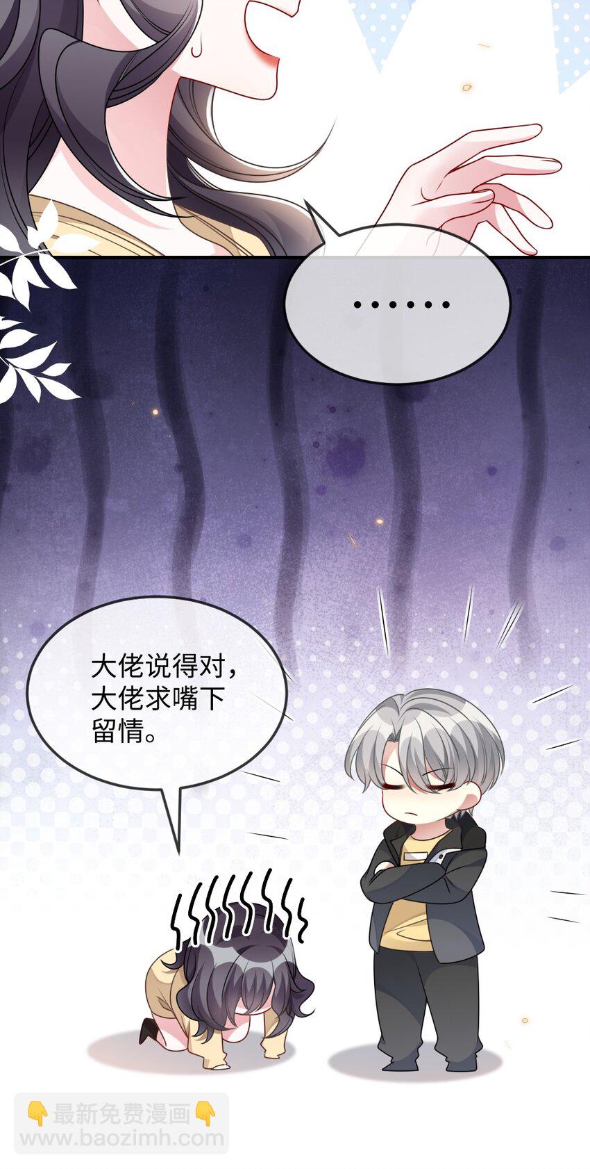 043 针尖对麦芒-第43话