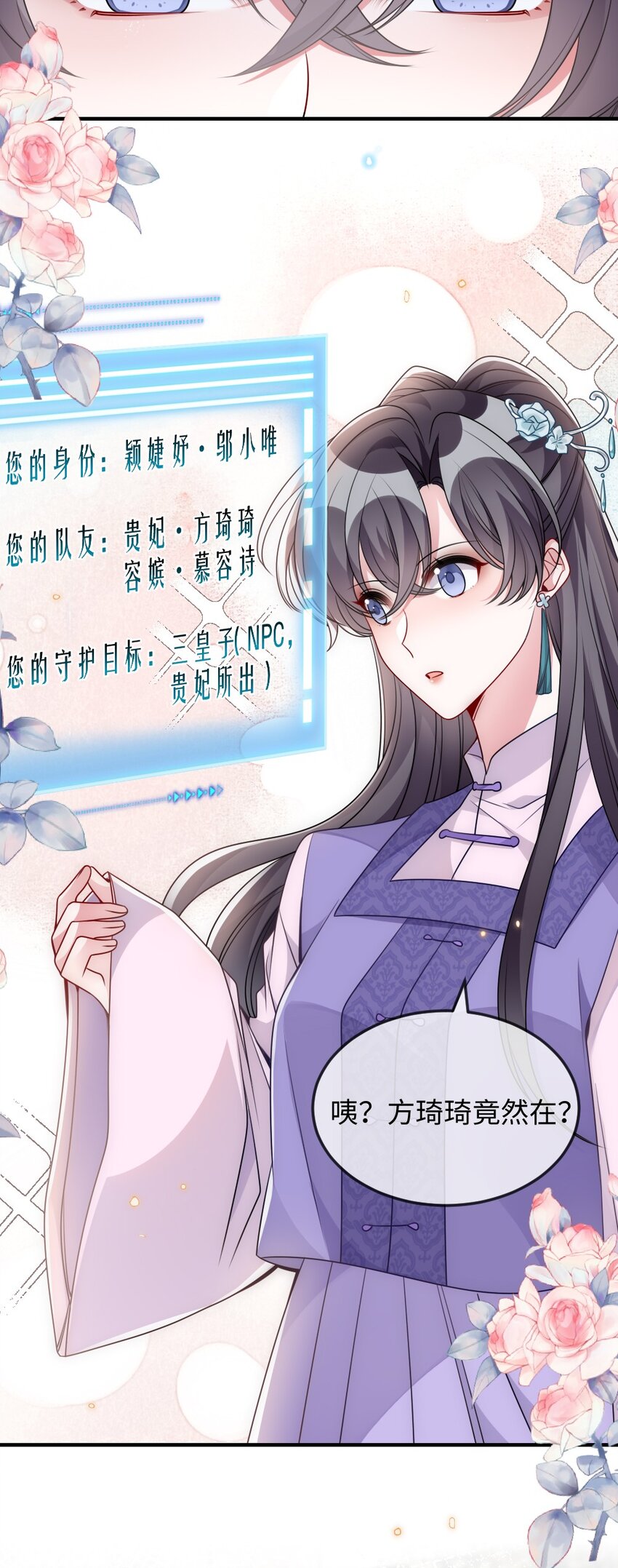 043 针尖对麦芒-第43话