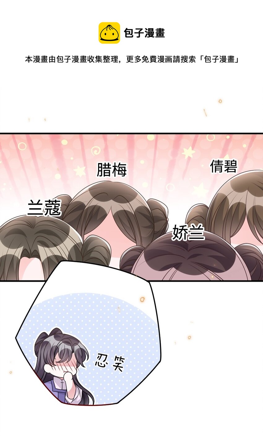 043 针尖对麦芒-第43话
