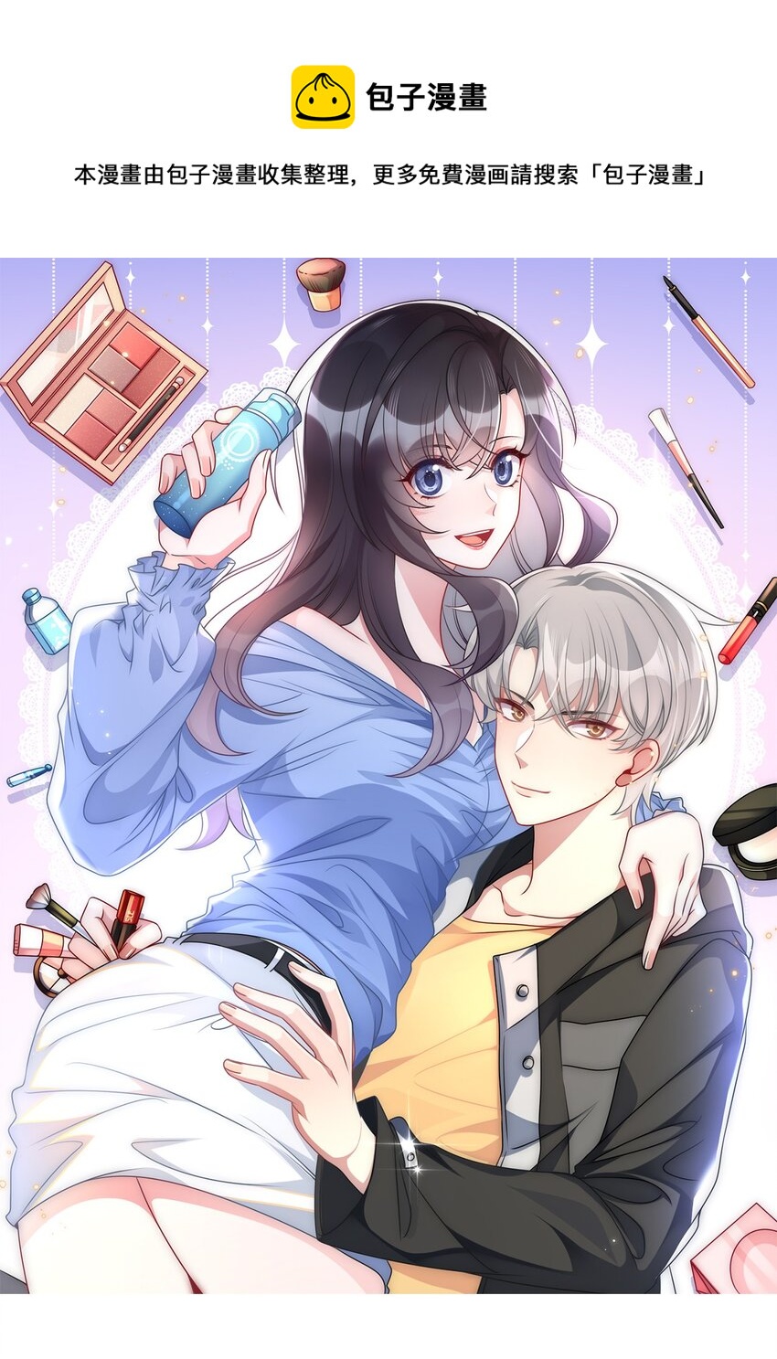 045 对手自己跳出来了-第45话
