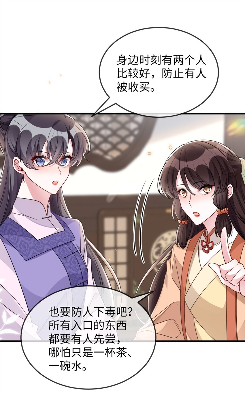 045 对手自己跳出来了-第45话