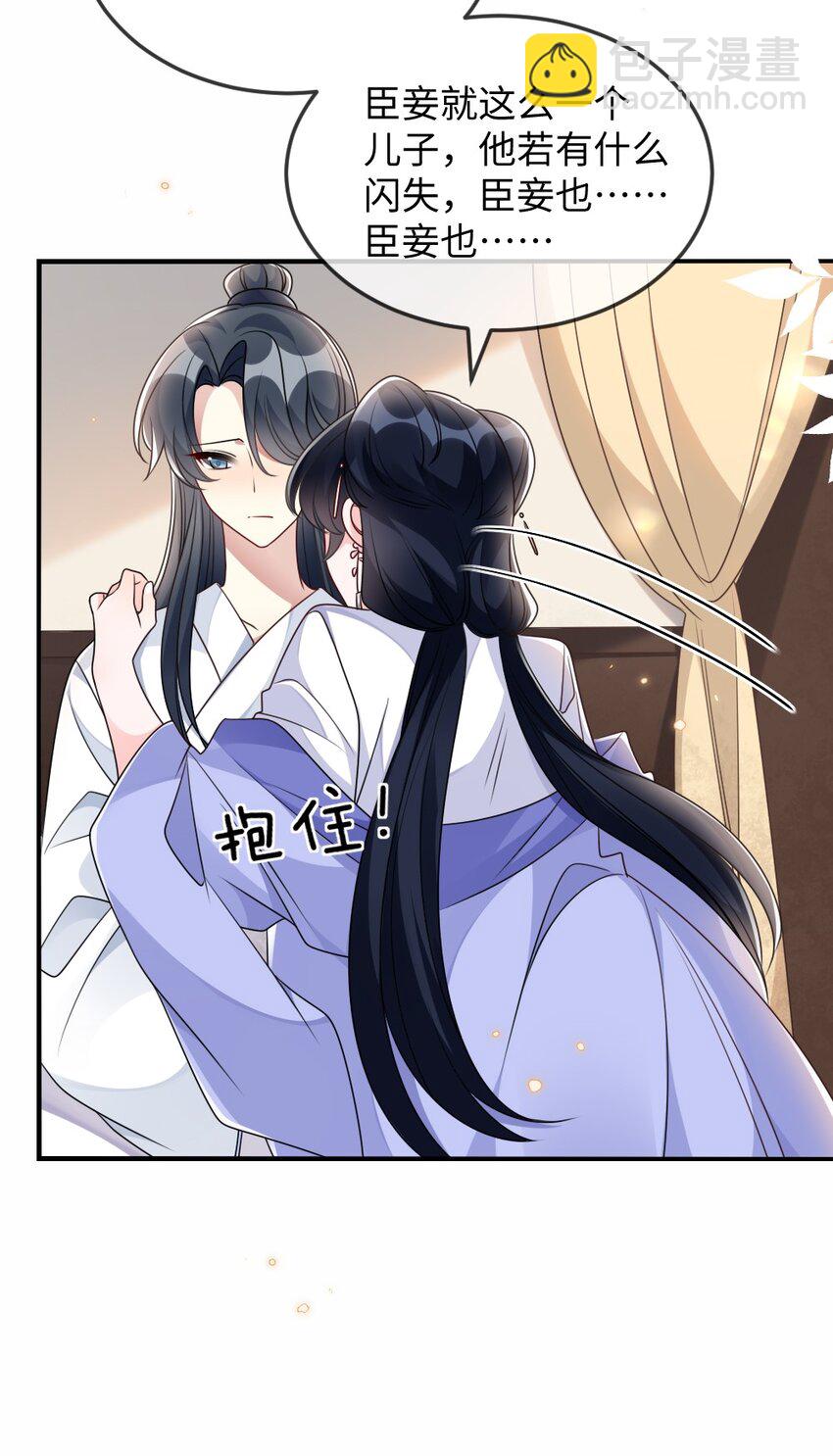 045 对手自己跳出来了-第45话