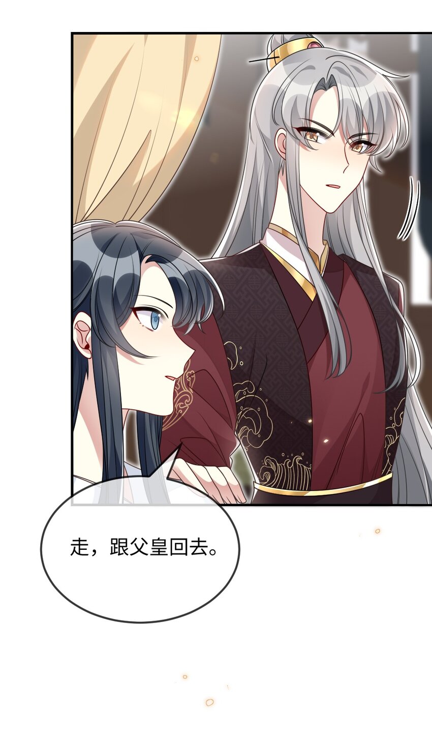 045 对手自己跳出来了-第45话
