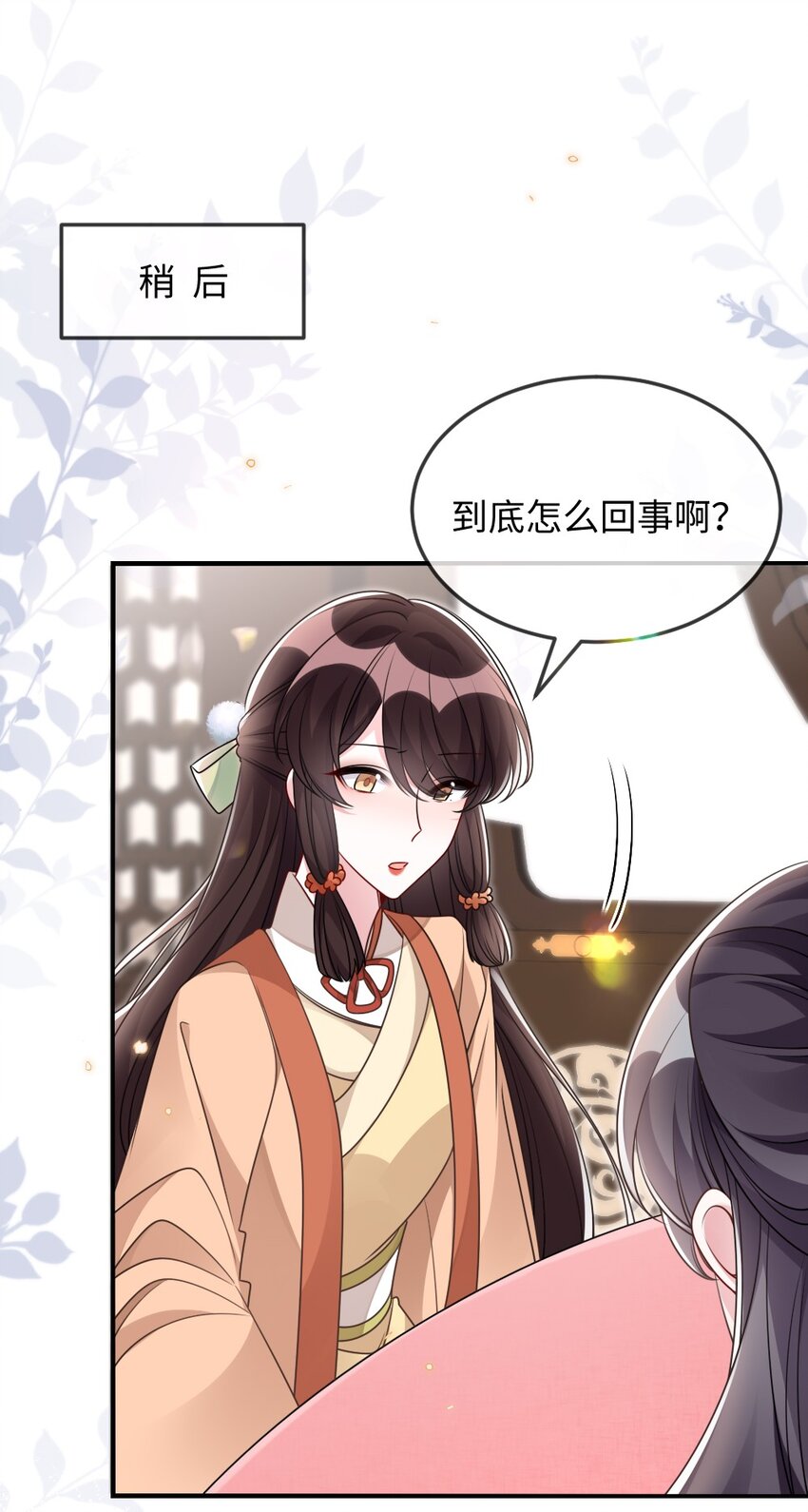 045 对手自己跳出来了-第45话