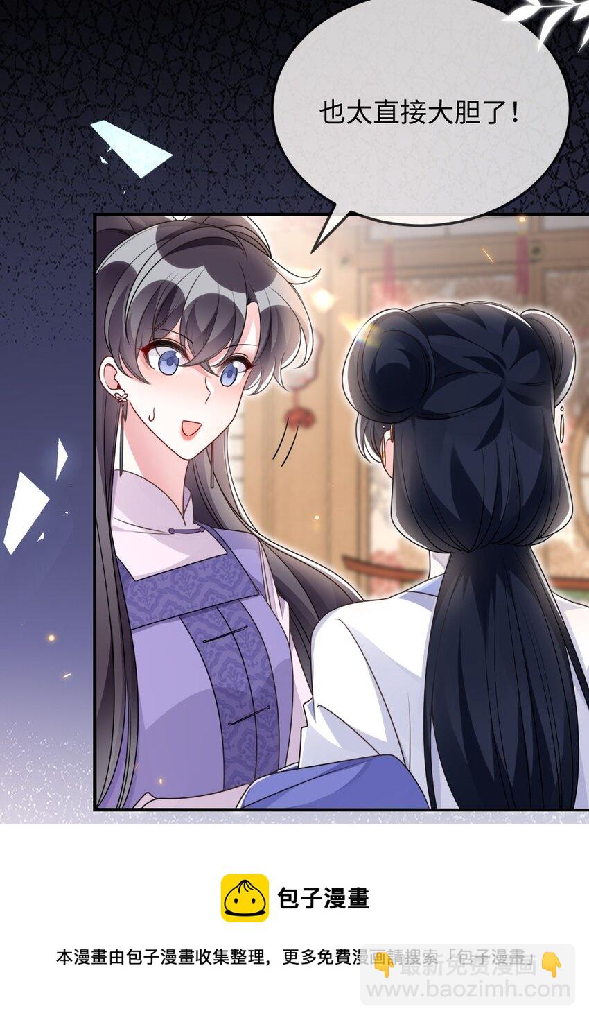 047 搞错的目标-第47话