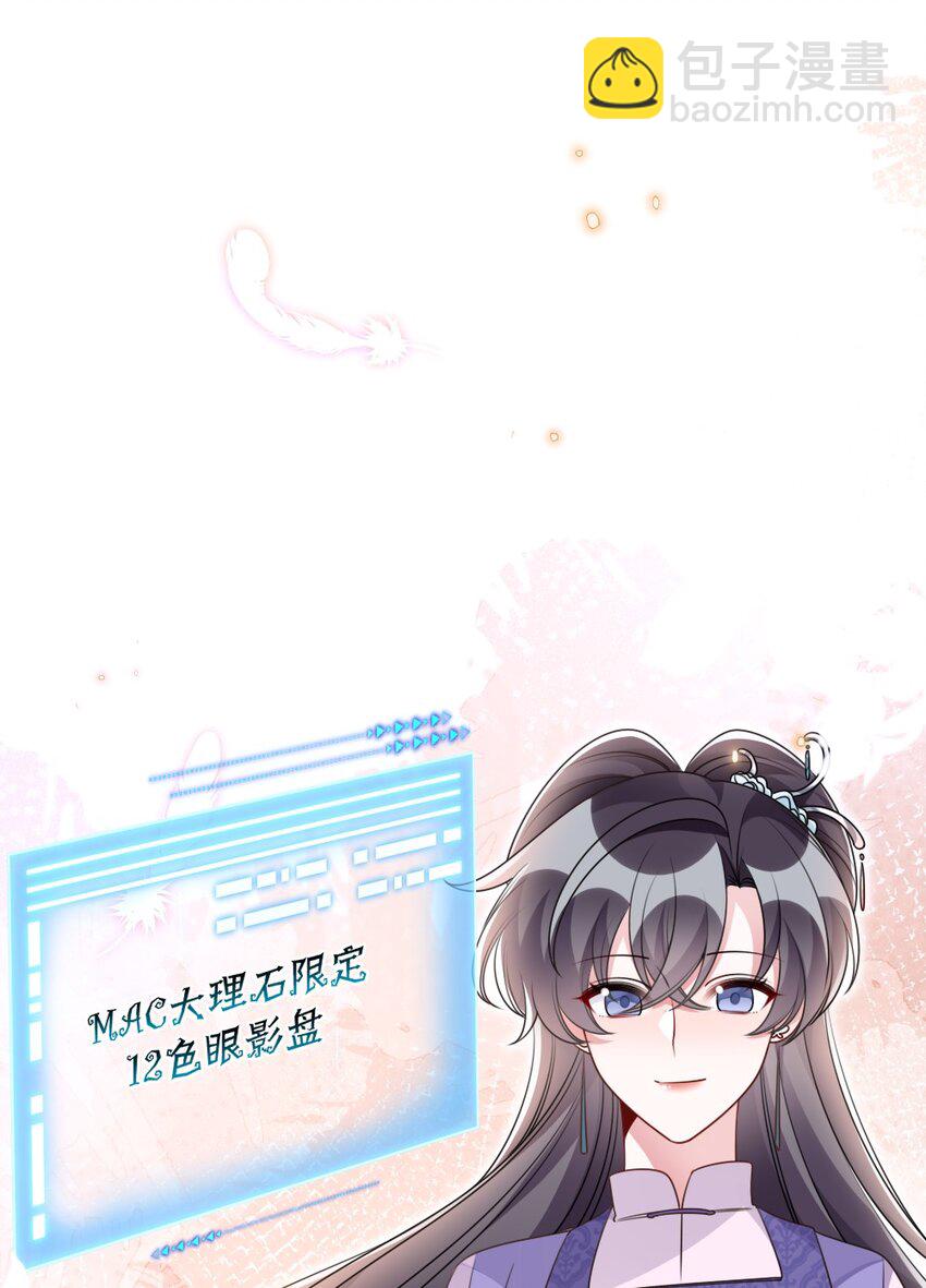 047 搞错的目标-第47话