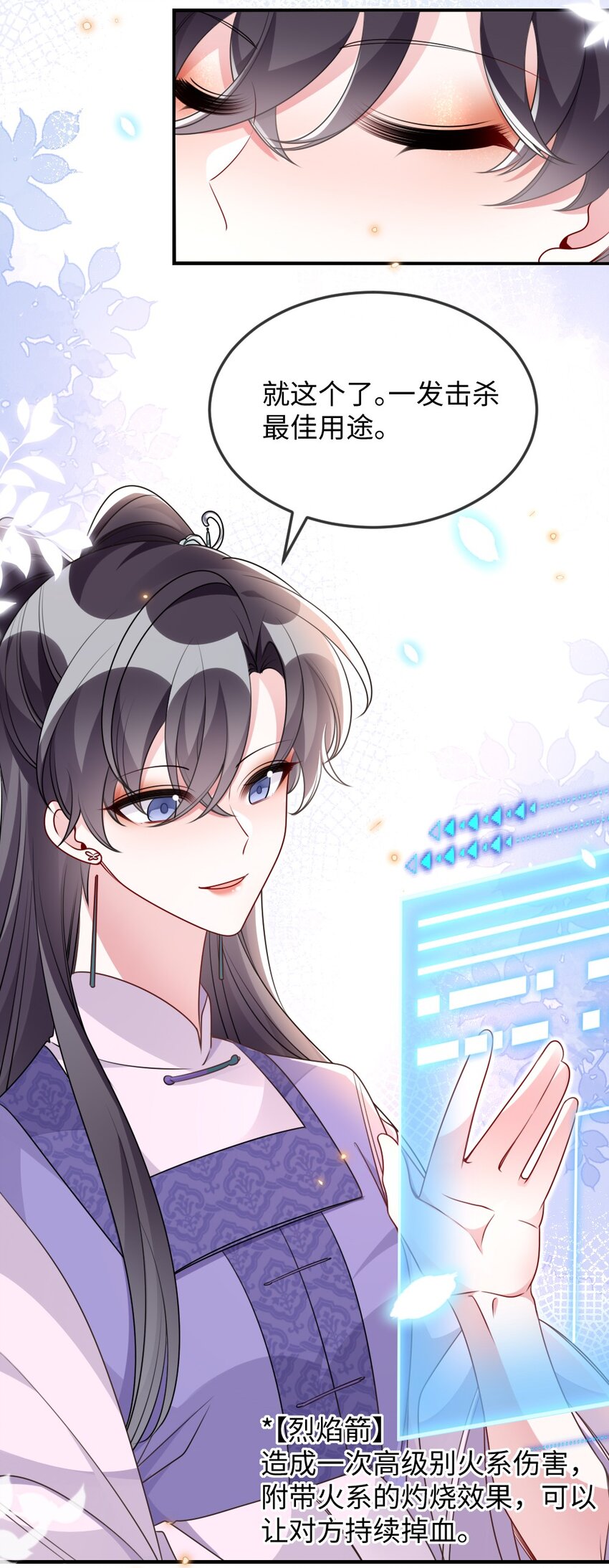047 搞错的目标-第47话