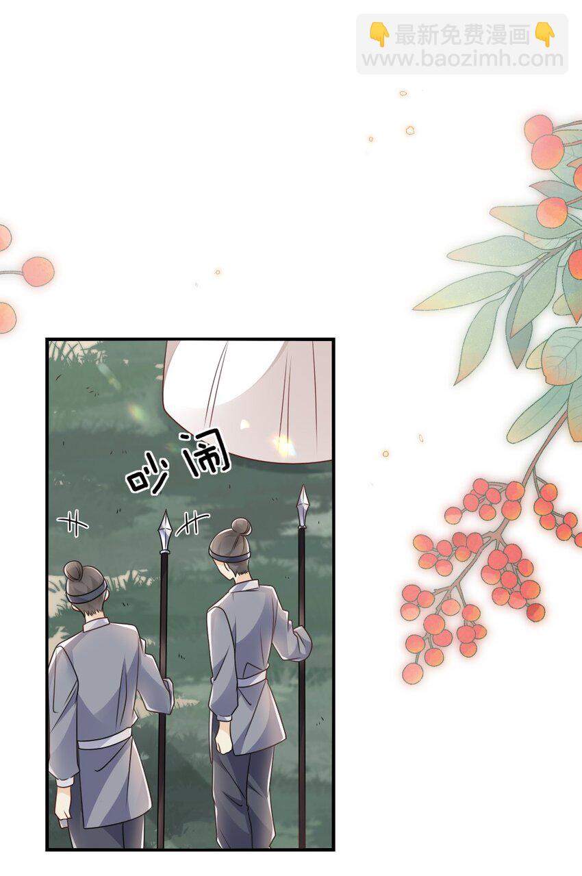 047 搞错的目标-第47话