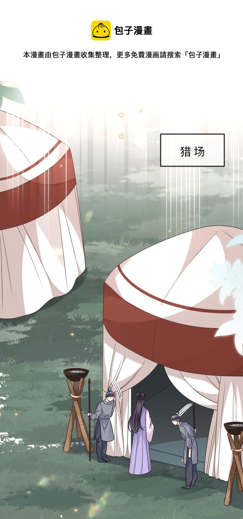 047 搞错的目标-第47话