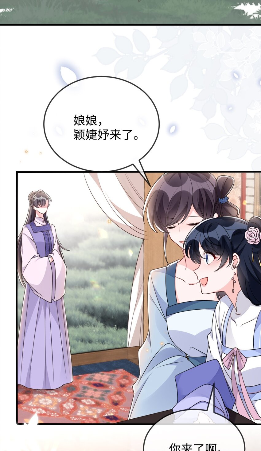 047 搞错的目标-第47话
