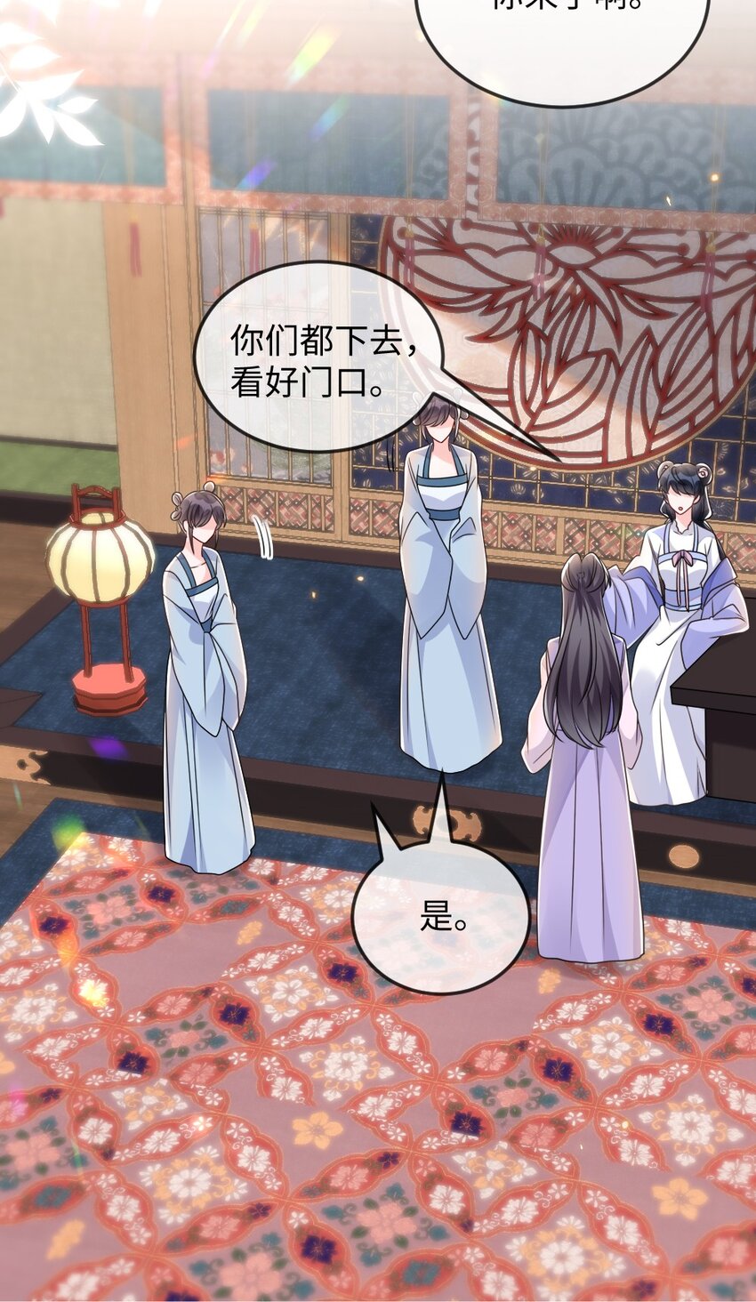 047 搞错的目标-第47话