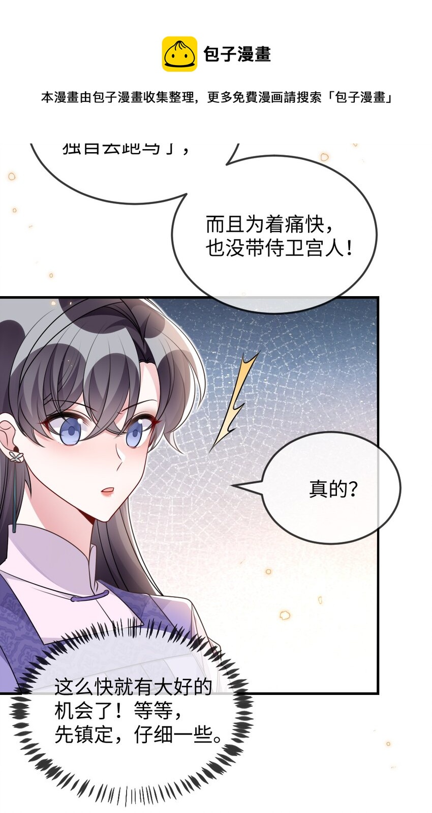 047 搞错的目标-第47话