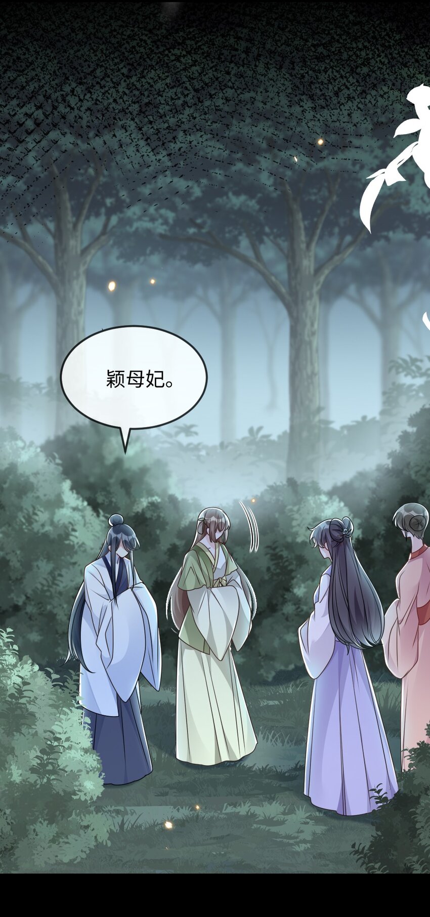 049 上策中策还是下策？-第49话