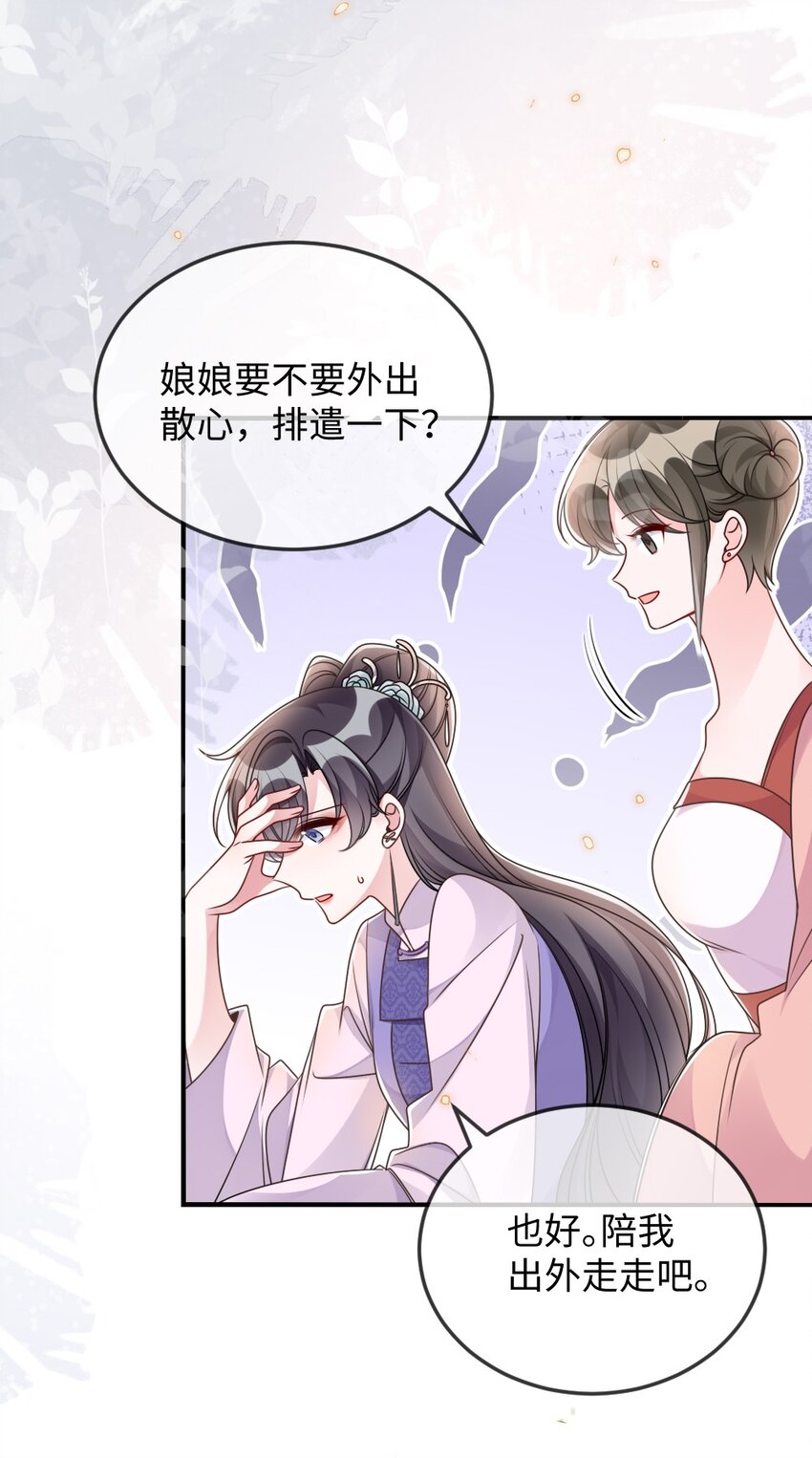 049 上策中策还是下策？-第49话