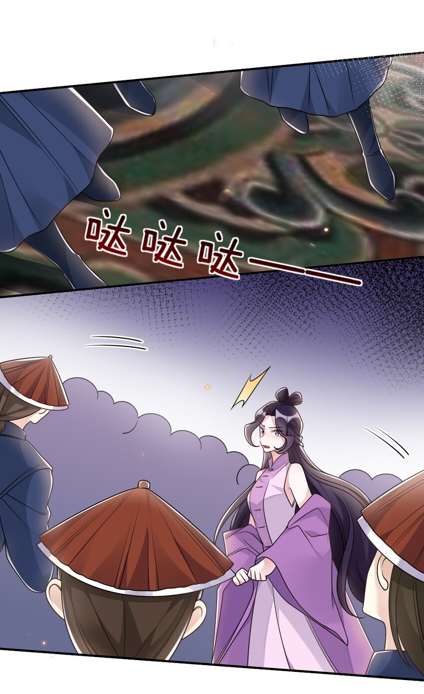 051 唐子骞怕老鼠？-第51话