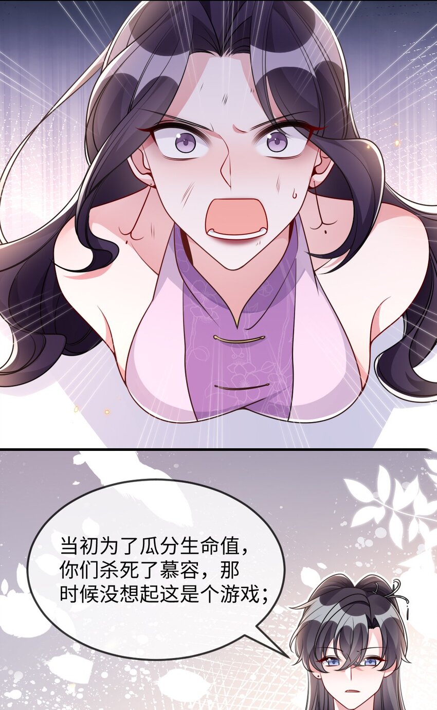 051 唐子骞怕老鼠？-第51话