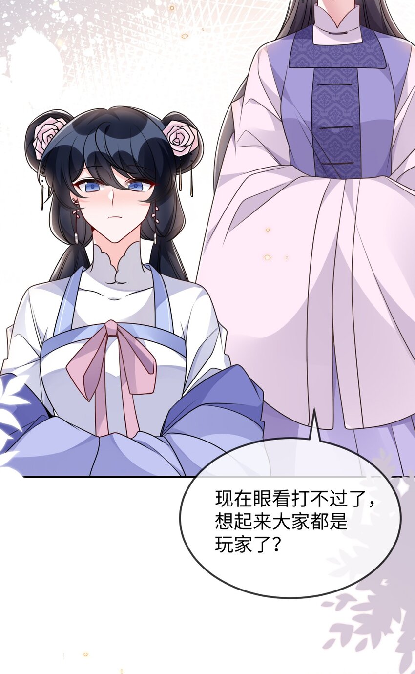 051 唐子骞怕老鼠？-第51话