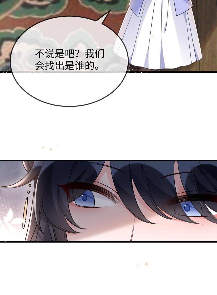 051 唐子骞怕老鼠？-第51话