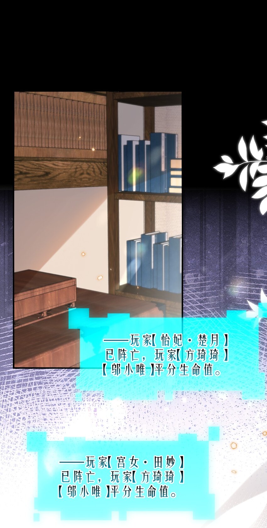 051 唐子骞怕老鼠？-第51话