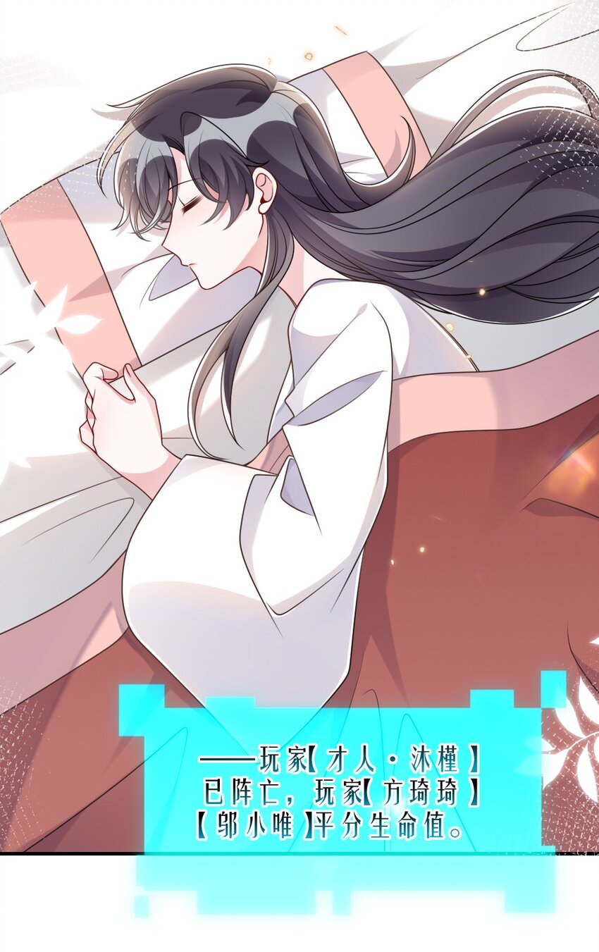 051 唐子骞怕老鼠？-第51话