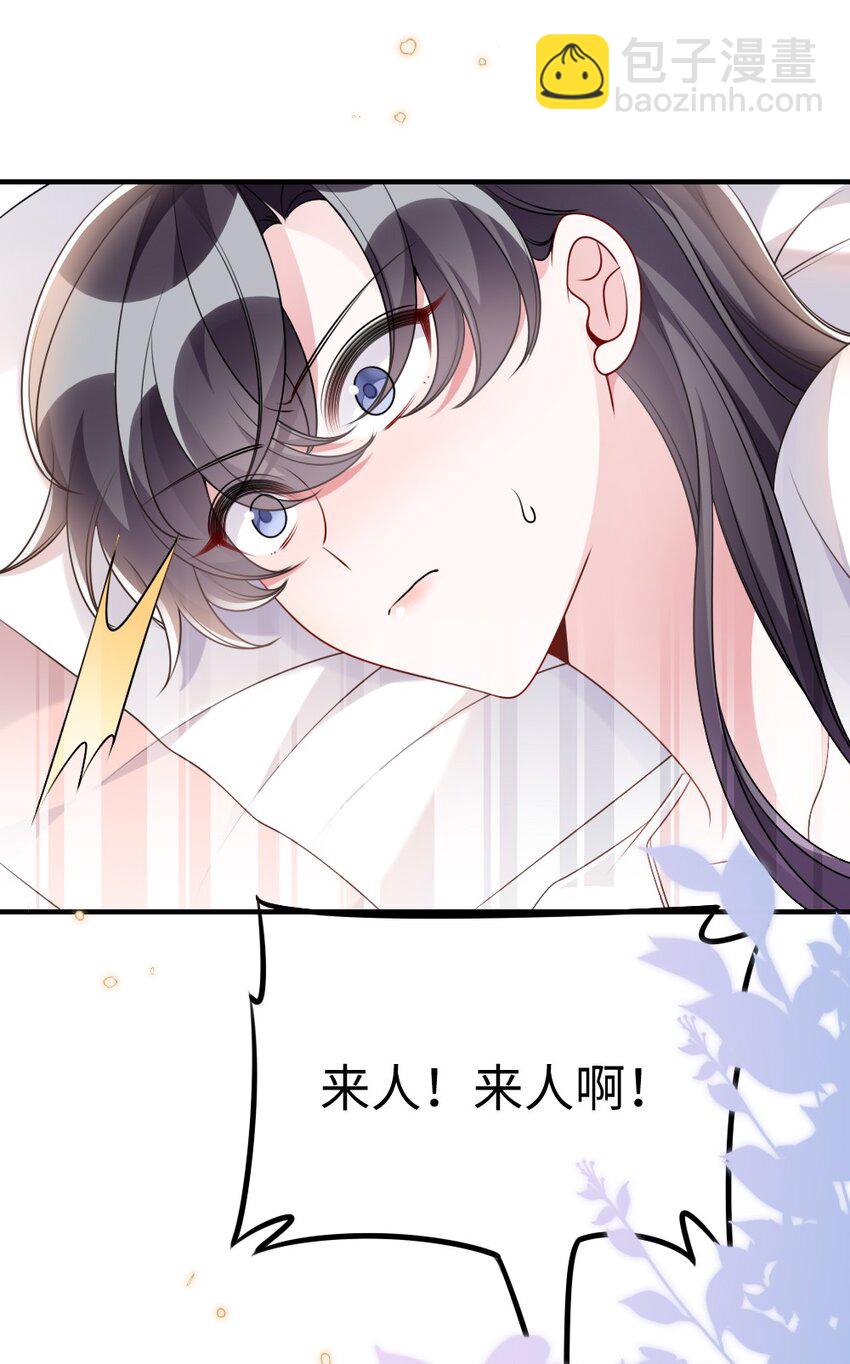 051 唐子骞怕老鼠？-第51话