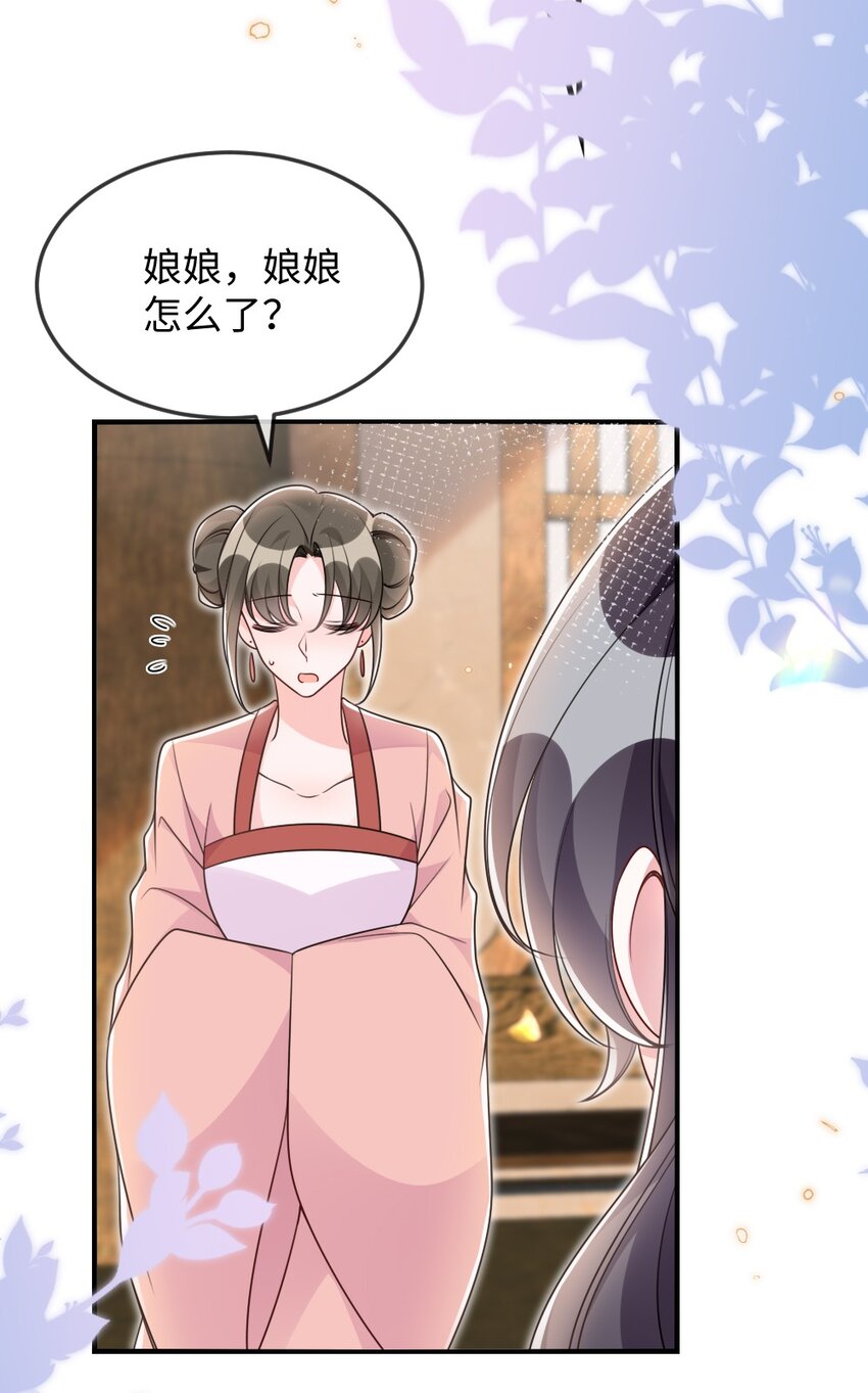 051 唐子骞怕老鼠？-第51话