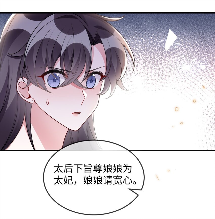 051 唐子骞怕老鼠？-第51话