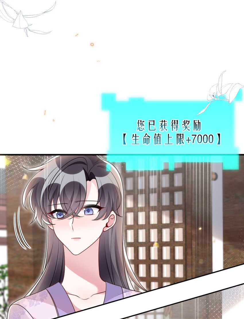 051 唐子骞怕老鼠？-第51话