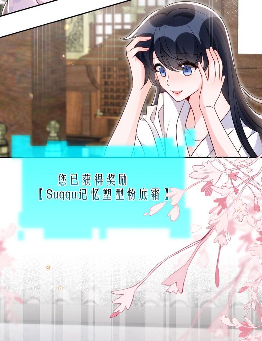 051 唐子骞怕老鼠？-第51话