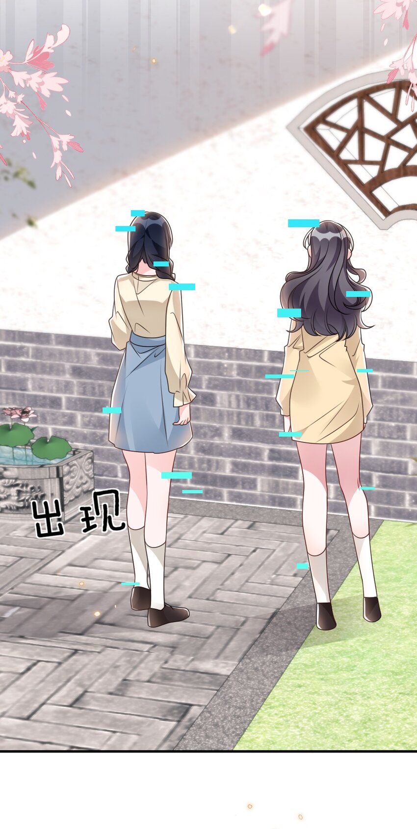 051 唐子骞怕老鼠？-第51话