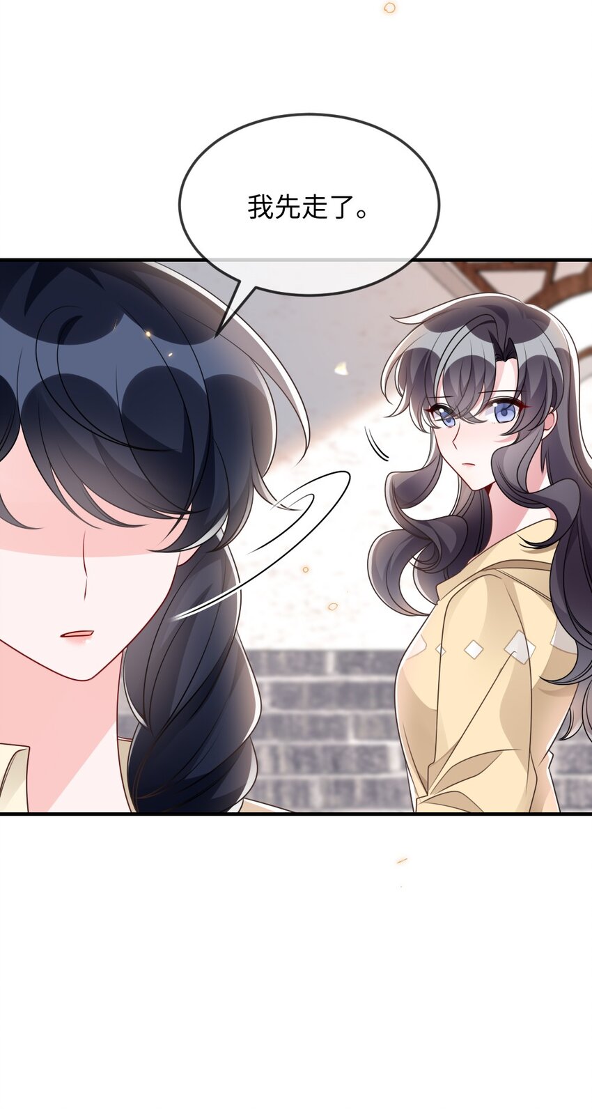 051 唐子骞怕老鼠？-第51话
