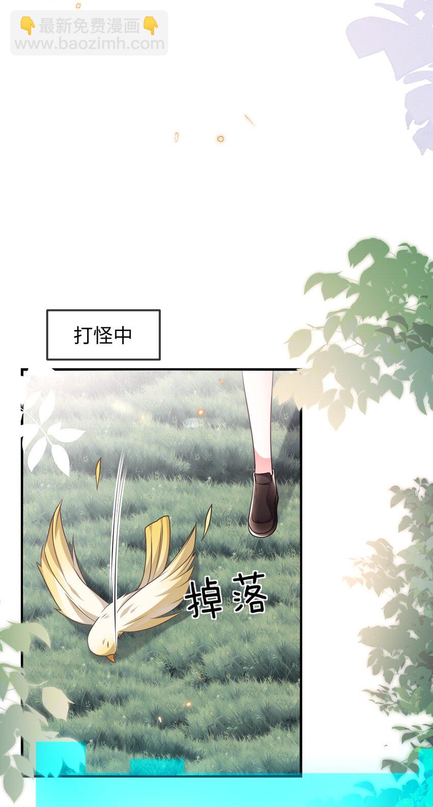 053 情侣香水-第53话