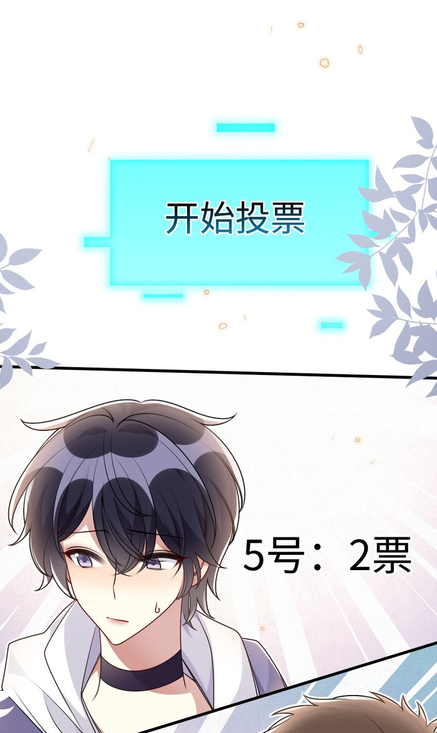 055 预判了你的预判-第55话