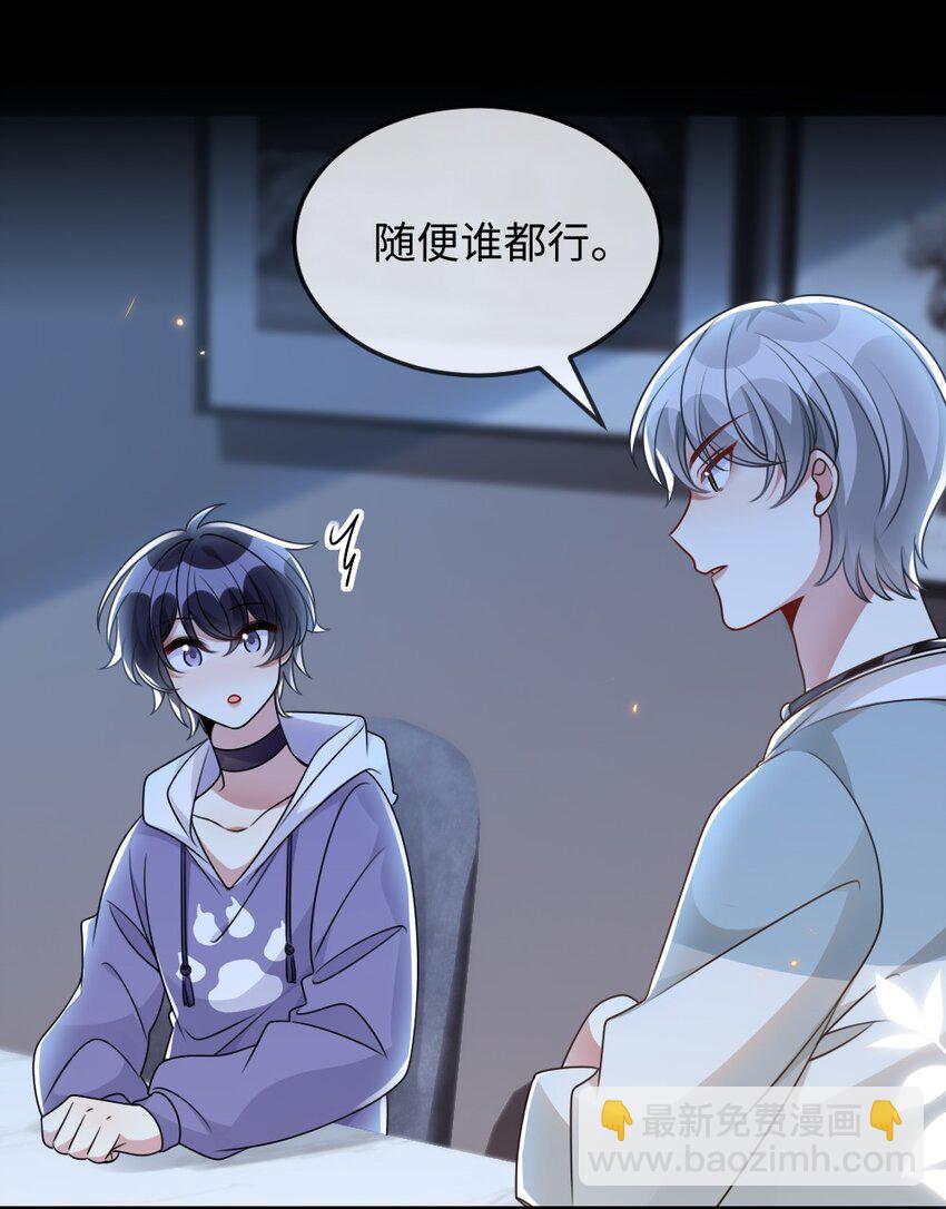 055 预判了你的预判-第55话